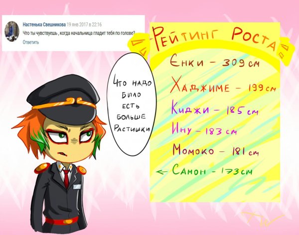 Мао Нанбака