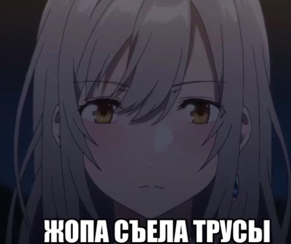 Бунт аниме Мем