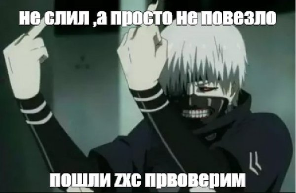 Канеки пикча