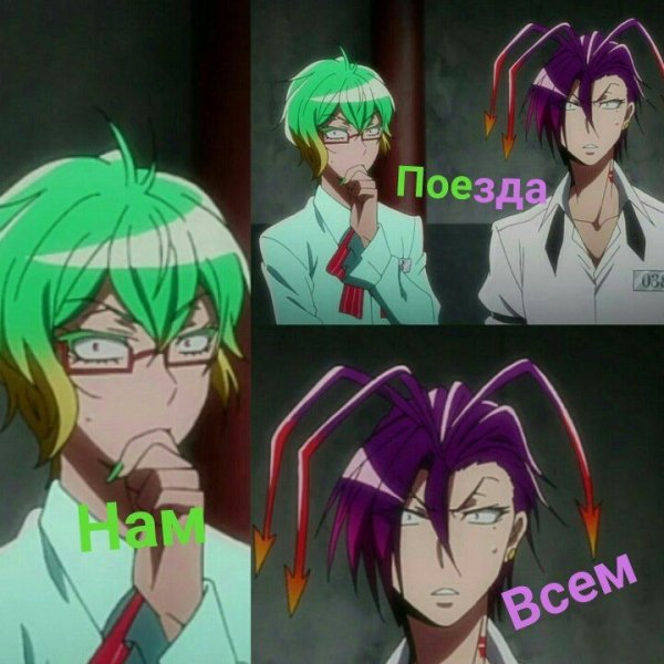 Аниме намбака