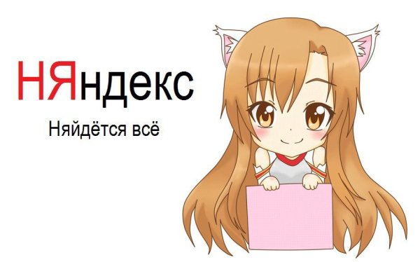 Аниме надпись