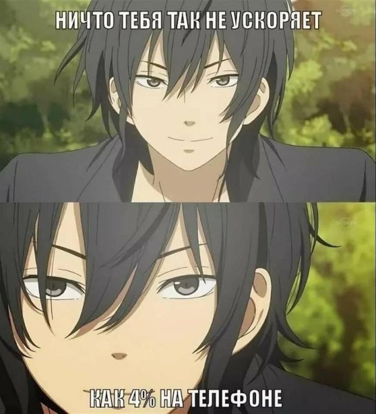 Аним еприкоы