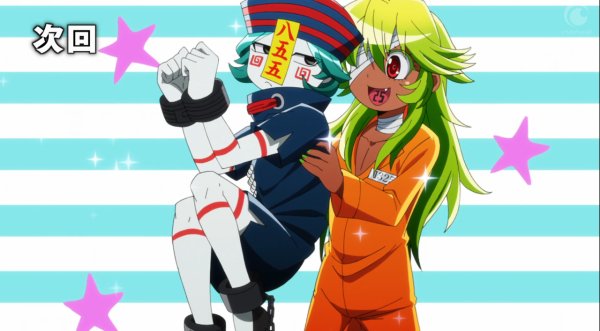 Нико Намбака