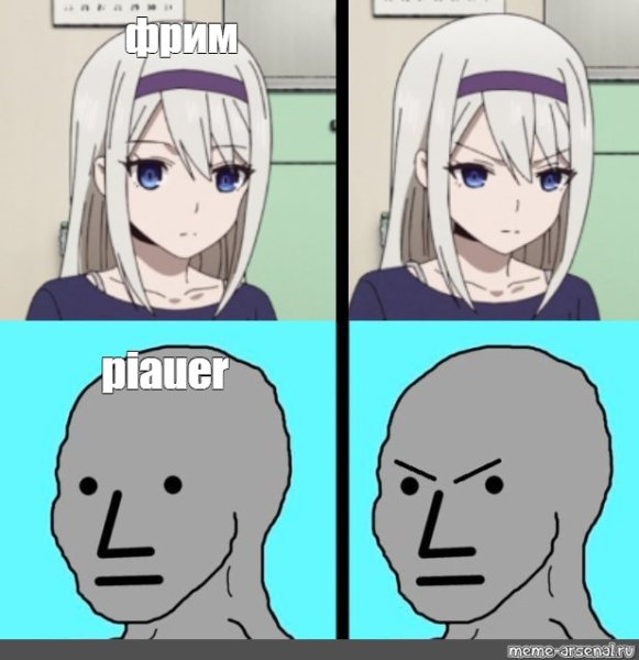 Аниме мемы шаблоны