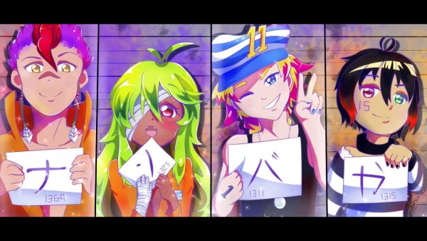 Нико Намбака