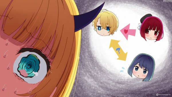 Мем-чо звездное дитя