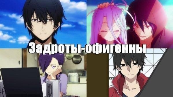 Аниме приколы