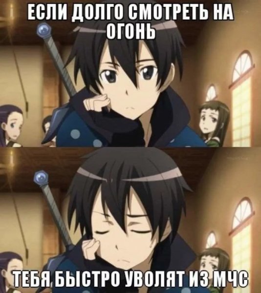 Прикольные надписи аниме