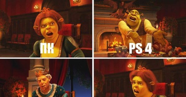 Шрек игра Мем