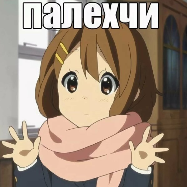 Юи Хирасава icon