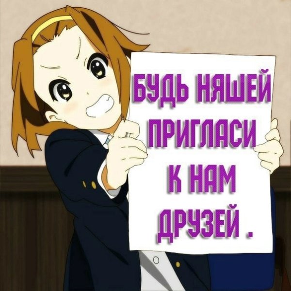 Аниме авы для беседы