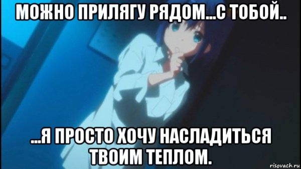 Аниме Мем семпай