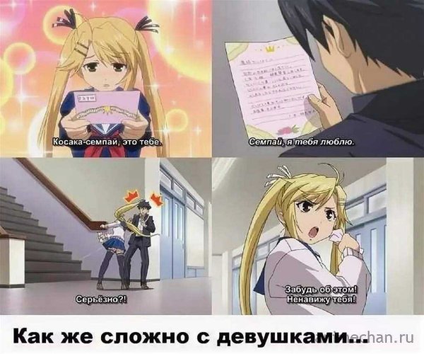 Семпай аниме