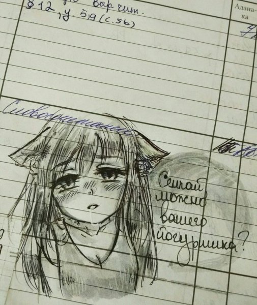 Дневник с аниме для школы