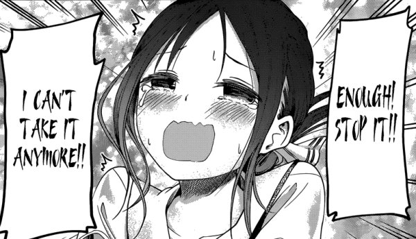 Ах семпай не надо