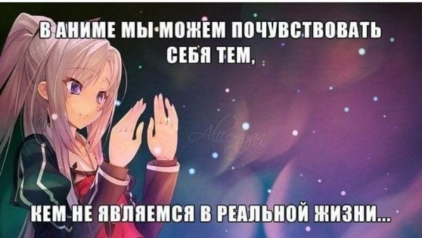 Аниме посты для групп