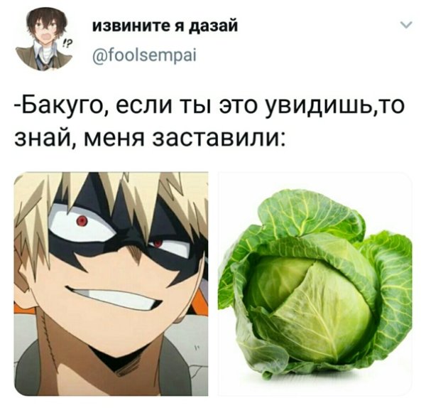 Мемы по аниме