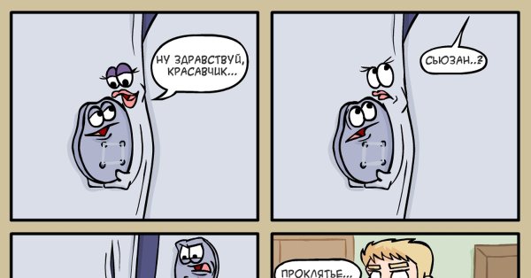 Мем с пуговицей на рубашке