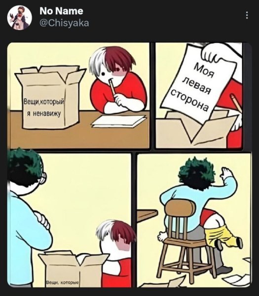 Мга смешные комиксы