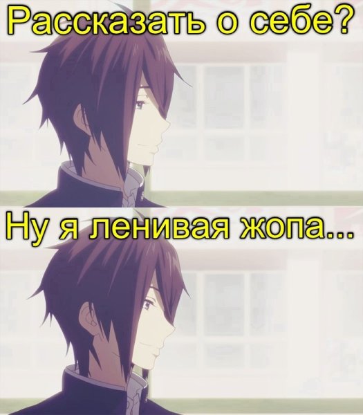 Аниме надпись