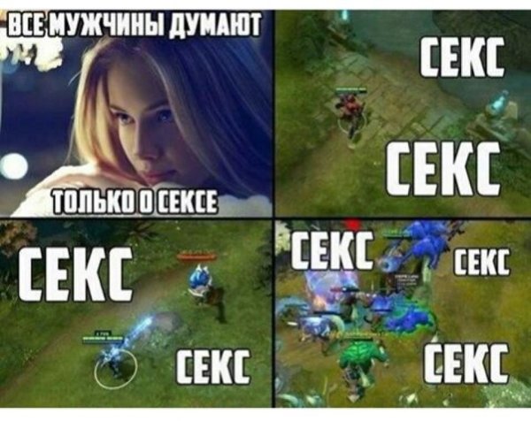 Аниме про доту