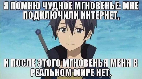 Аниме статус