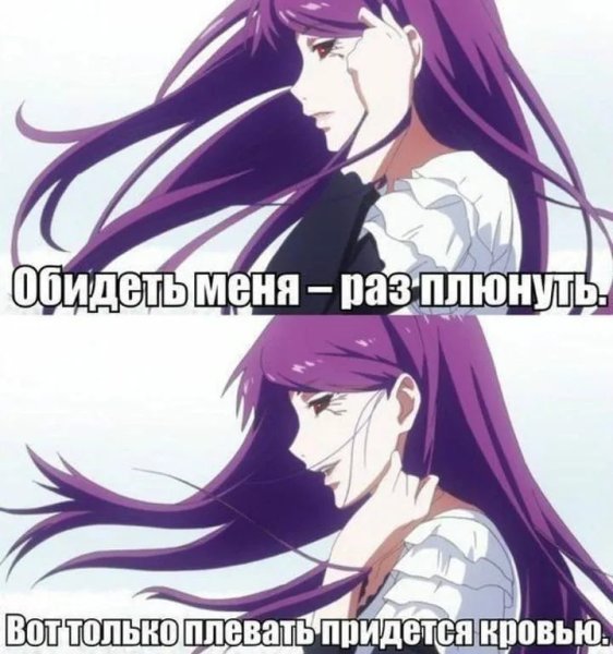 Фразы из аниме