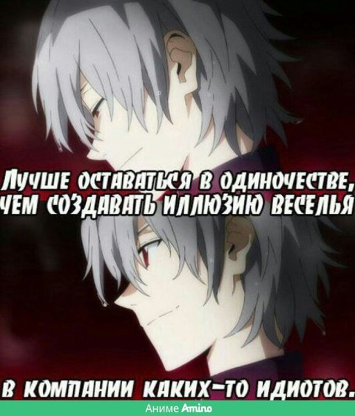 Аниме цитаты