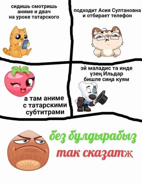 Двач приколы