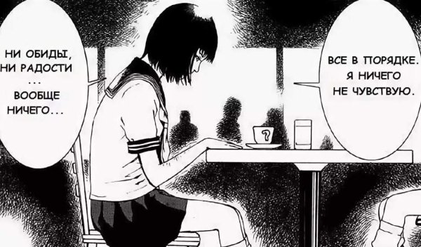 Грустные цитаты из аниме про одиночество