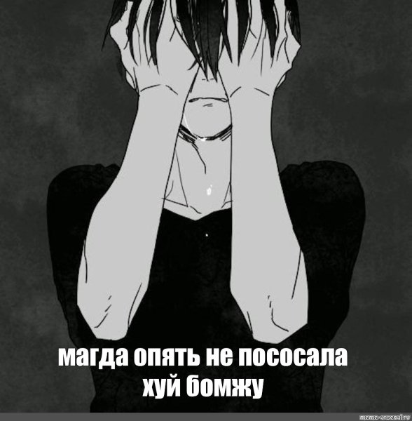 Депрессия картинки на аву со словами