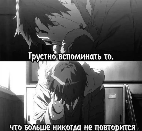 Аниме цитаты