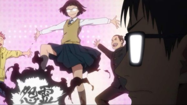 Мегуми магическая битва