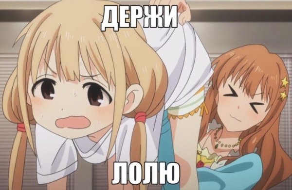 Аниме лольки