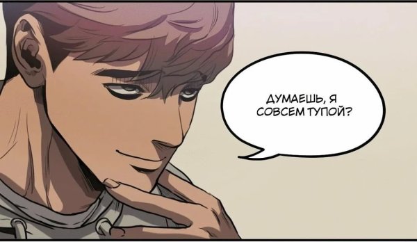 Сану убить сталкера мемы