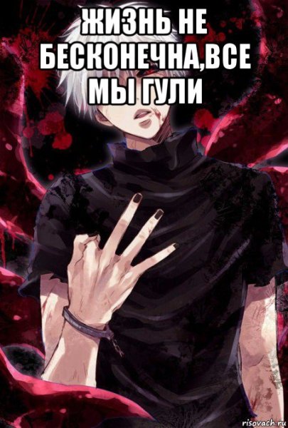 Аниме 1000-7 Токийский гуль