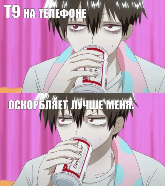 Смешные аниме