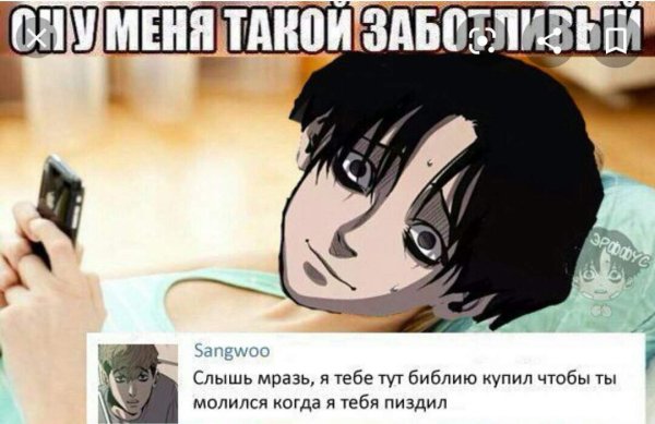 Убить сталкера мемы