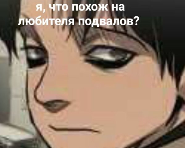 Подвал сану убить сталкера