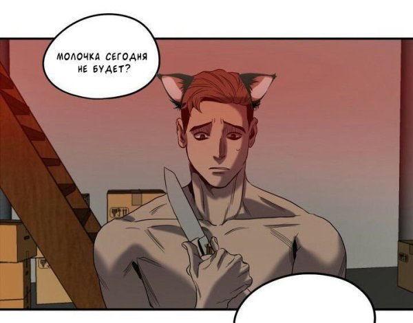 Убить сталкера подвал