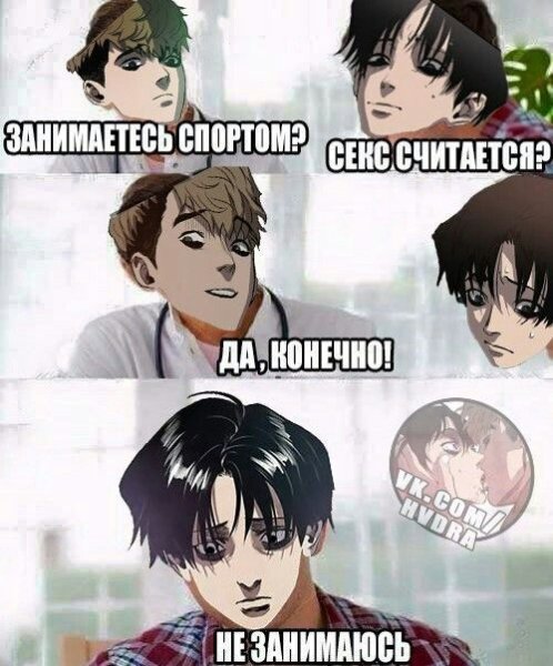 Убить сталкера мемы