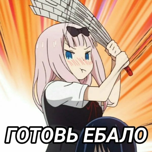 Забавные аниме картинки