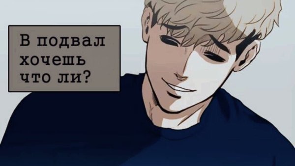 Сану манхва