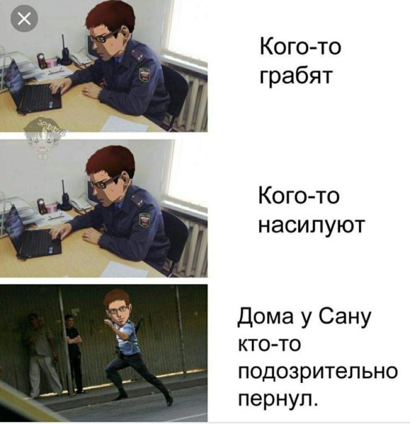 Аниме убить сталкера