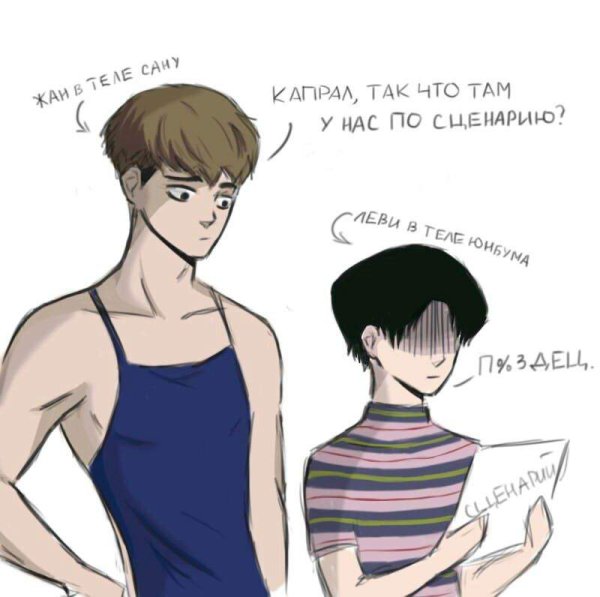 Манхва мемы