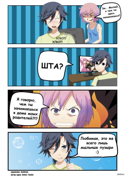 Мини комиксы аниме