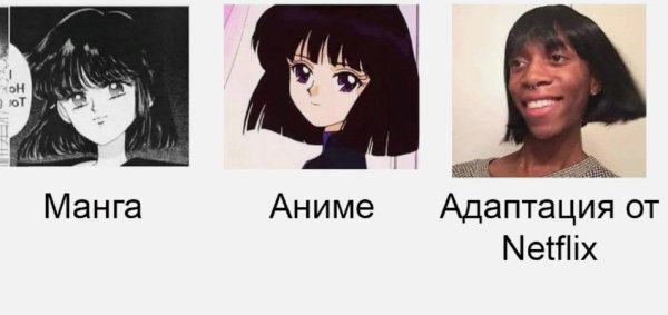 Манга аниме адаптация от Нетфликс