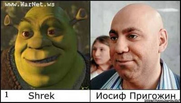 На кого похож Пригожин