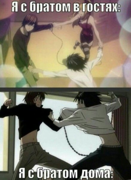 Тетрадь смерти аниме мэм