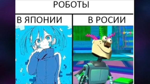 Аниме Мем
